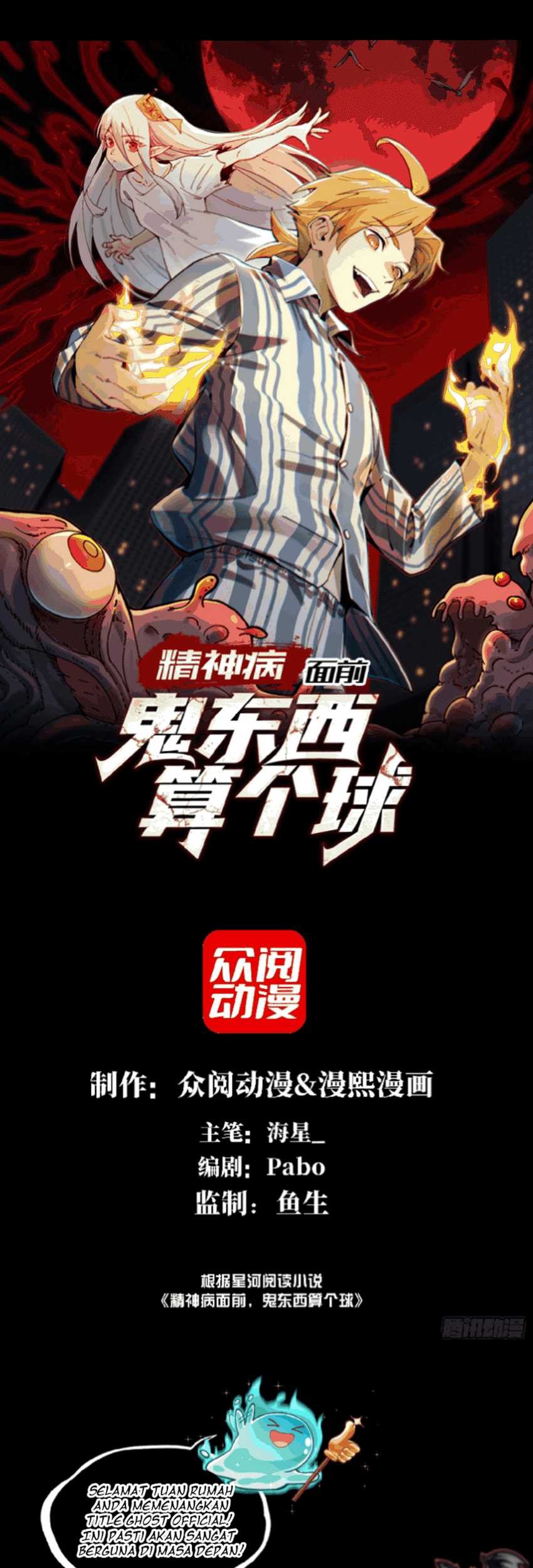 Baca Manhua In the Face of Mental Illness Ghosts Are Nothing Chapter 06 Gambar 2