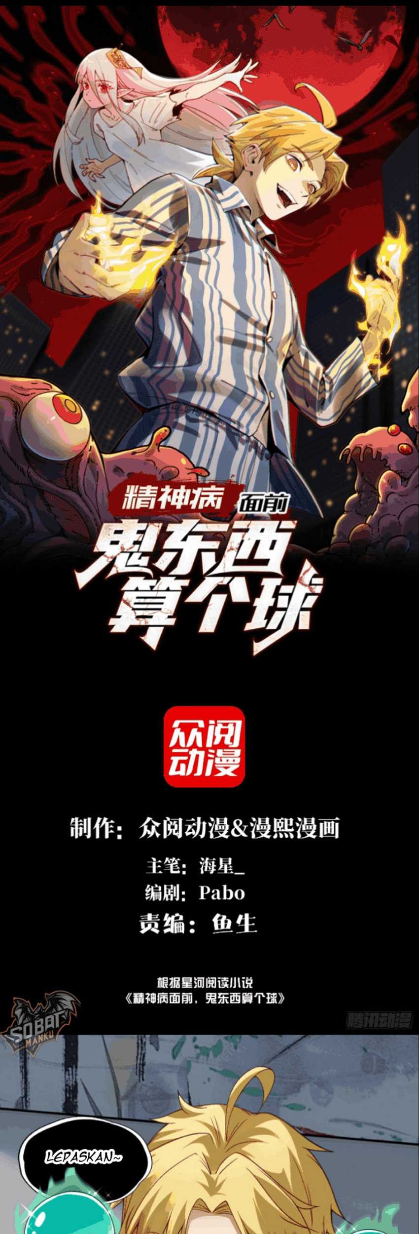 Manhua In the Face of Mental Illness Ghosts Are Nothing Chapter 04 gambar nomor 2