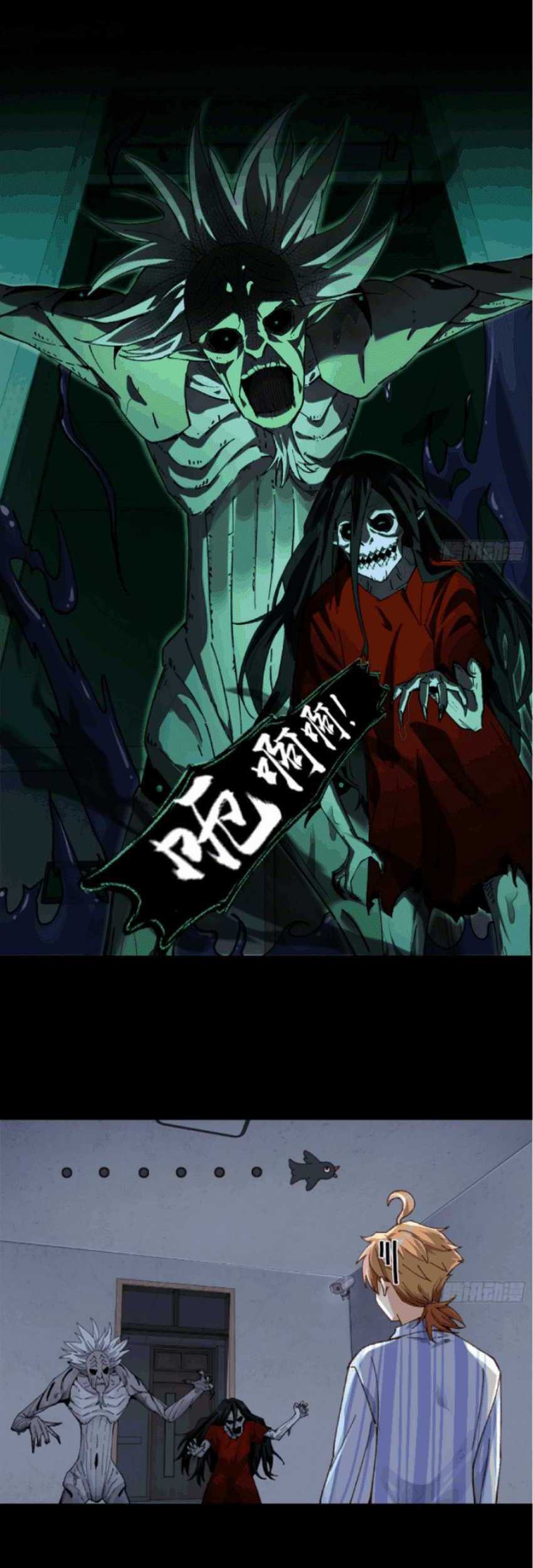 In the Face of Mental Illness Ghosts Are Nothing Chapter 03 Gambar 4