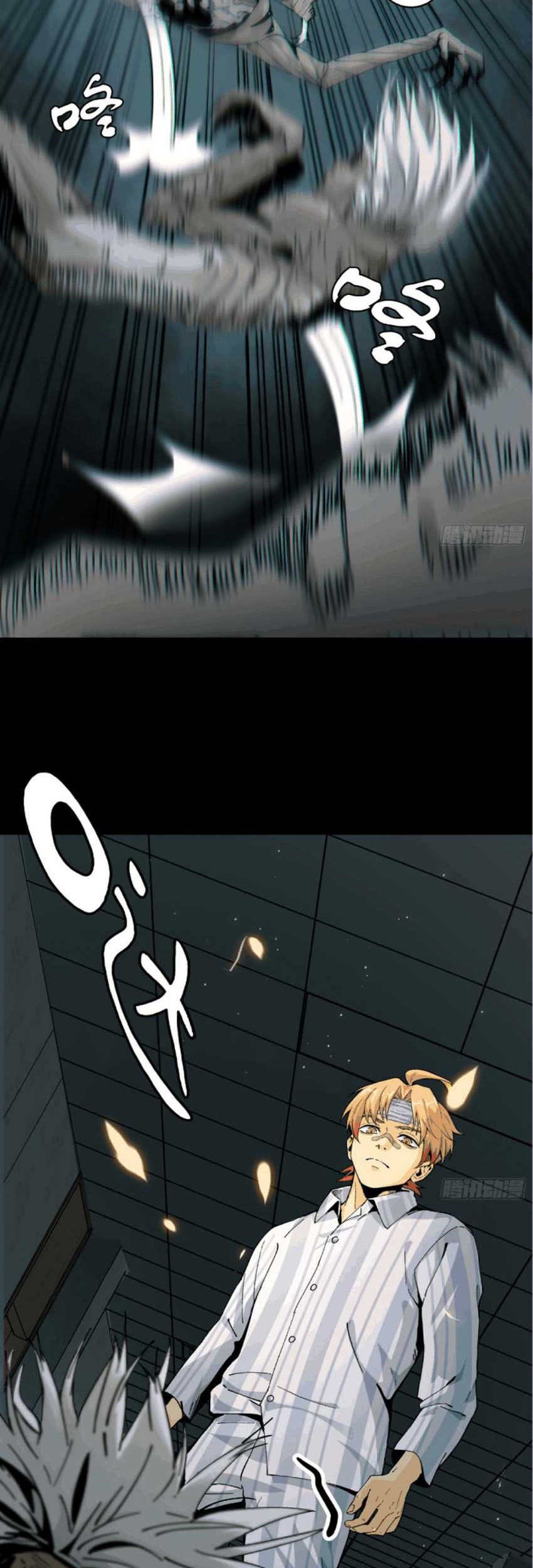 In the Face of Mental Illness Ghosts Are Nothing Chapter 03 Gambar 25