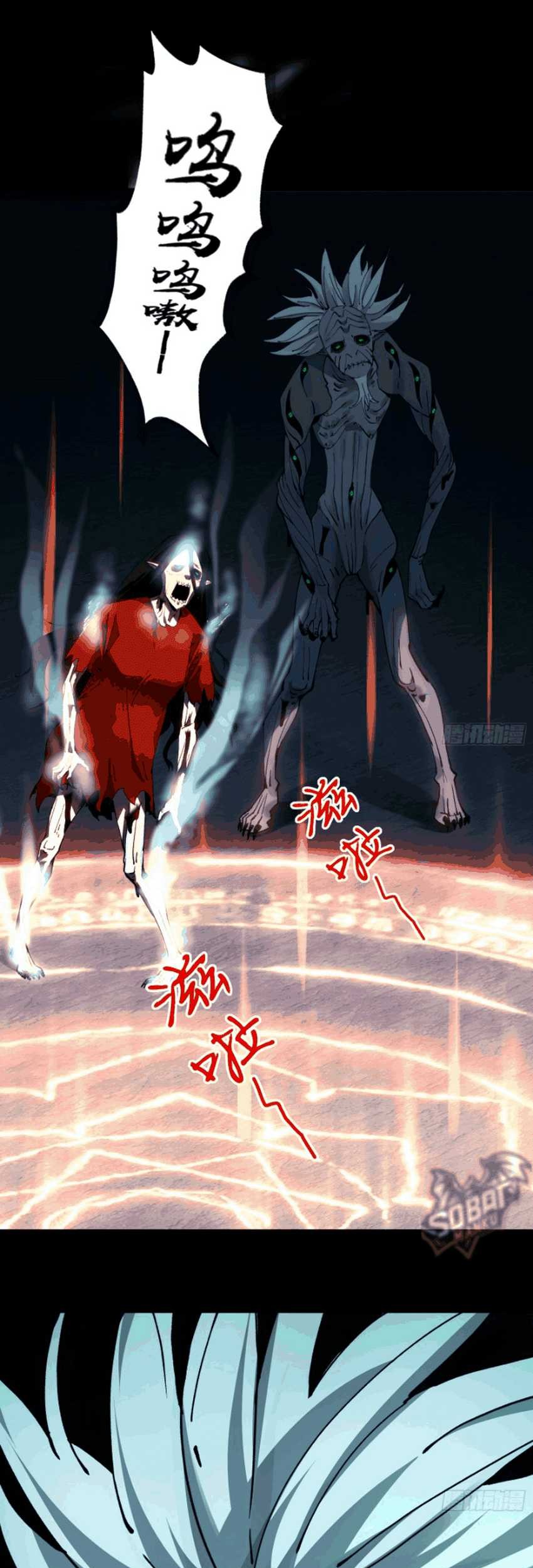 In the Face of Mental Illness Ghosts Are Nothing Chapter 02 Gambar 36