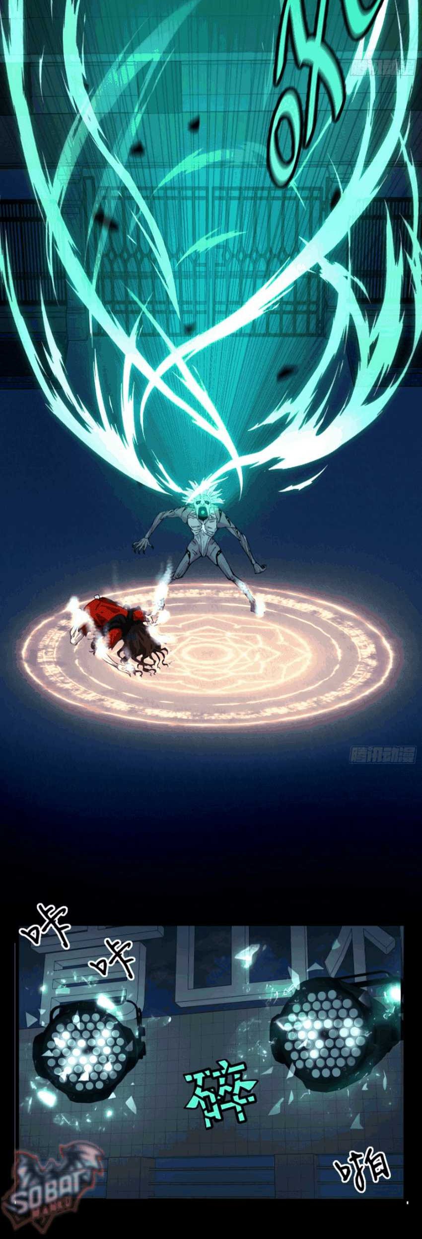 In the Face of Mental Illness Ghosts Are Nothing Chapter 02 Gambar 38