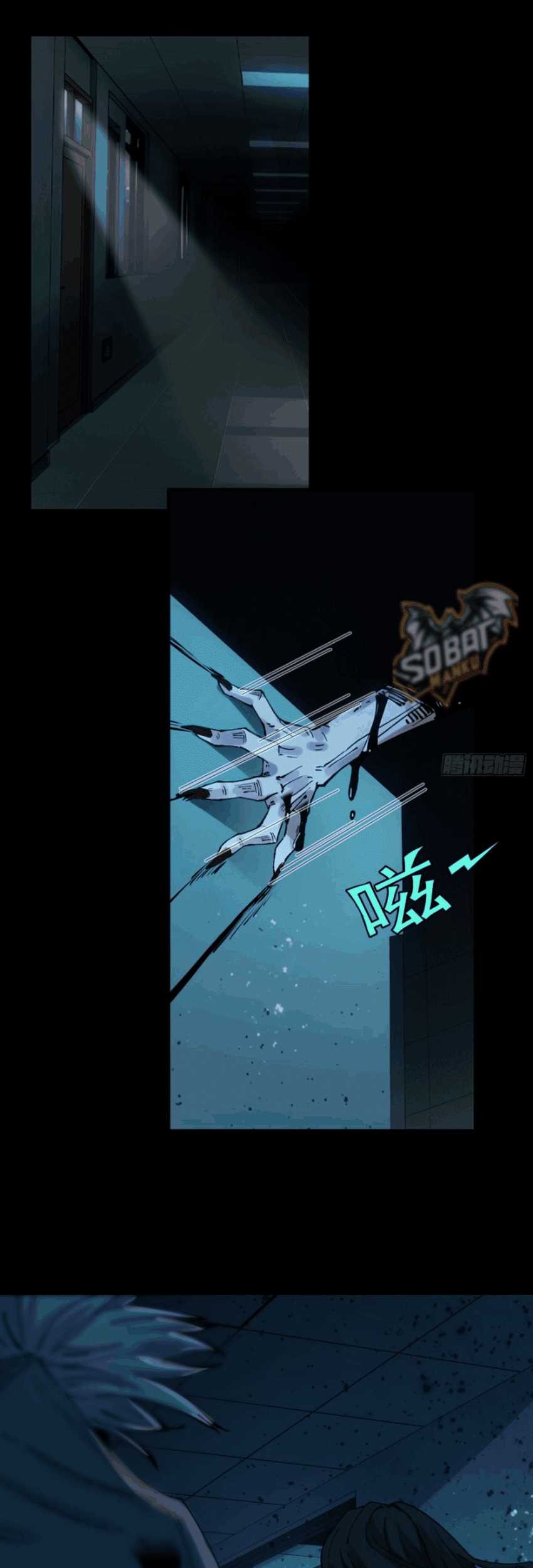 In the Face of Mental Illness Ghosts Are Nothing Chapter 02 Gambar 39