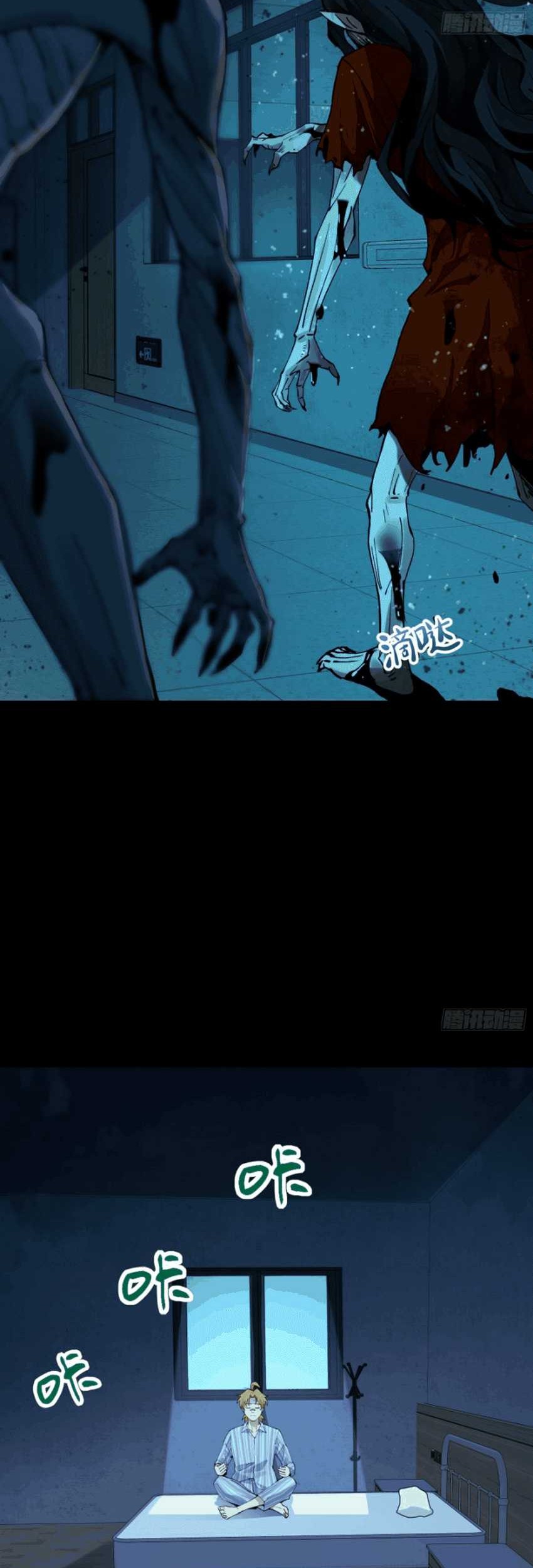 In the Face of Mental Illness Ghosts Are Nothing Chapter 02 Gambar 40