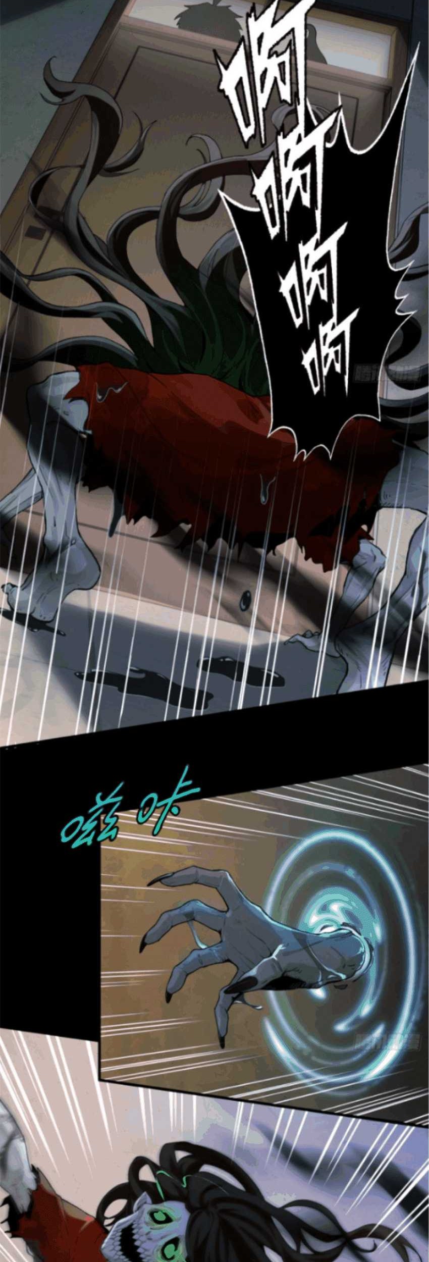 In the Face of Mental Illness Ghosts Are Nothing Chapter 01 Gambar 37