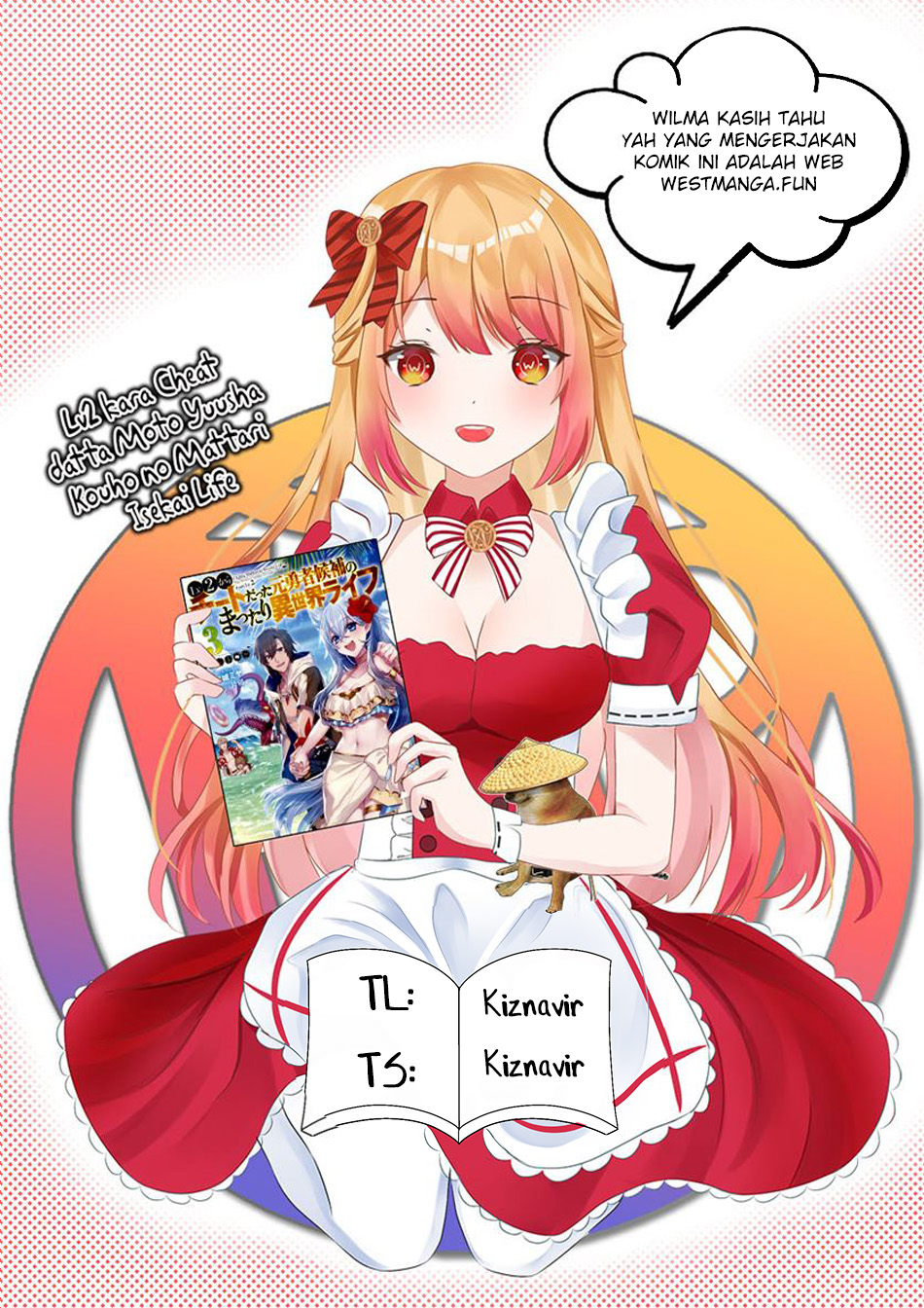 Lv2 kara Cheat datta Moto Yuusha Kouho no Mattari Isekai Life Chapter 49 Gambar 3