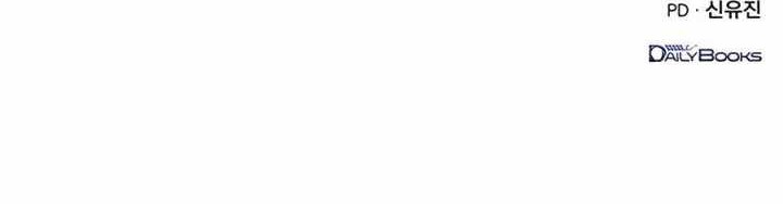 The Emperor’s Sword Chapter 33 Gambar 65