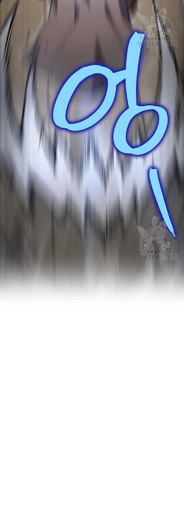 The Emperor’s Sword Chapter 09 Gambar 29
