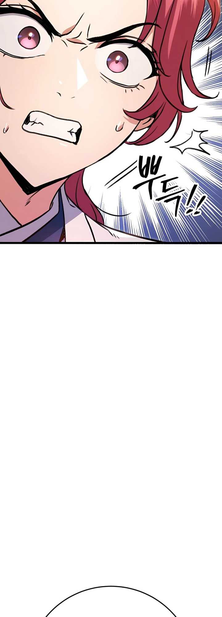 The Emperor’s Sword Chapter 08 Gambar 79