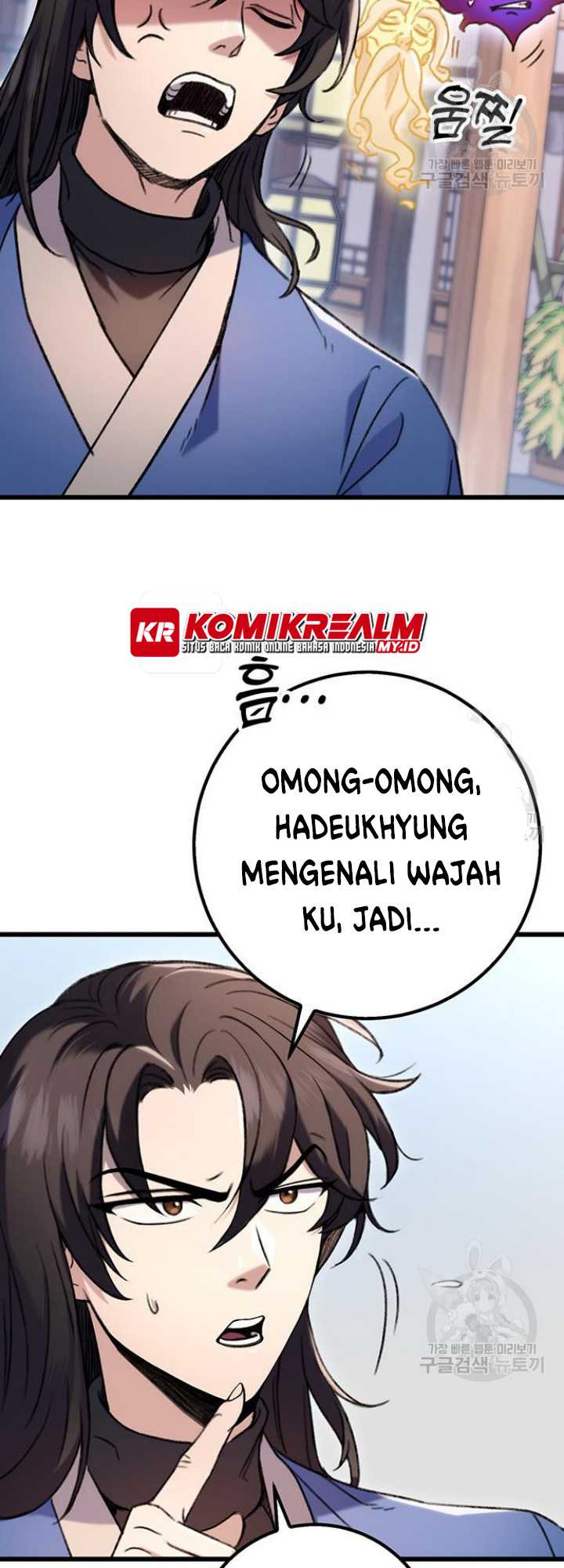 The Emperor’s Sword Chapter 06 Gambar 25