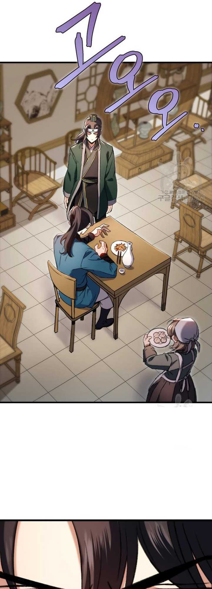 The Emperor’s Sword Chapter 06 Gambar 65
