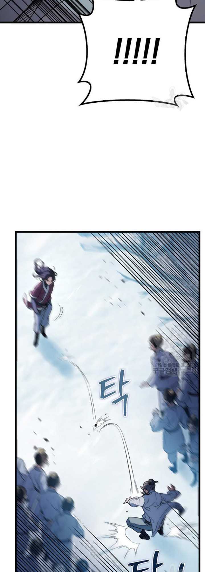 The Emperor’s Sword Chapter 05 Gambar 53