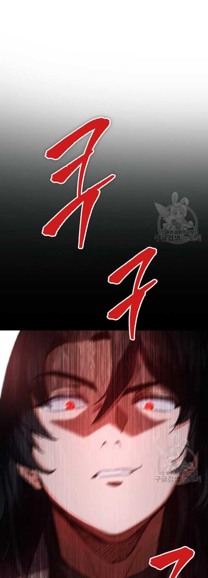 The Emperor’s Sword Chapter 05 Gambar 57