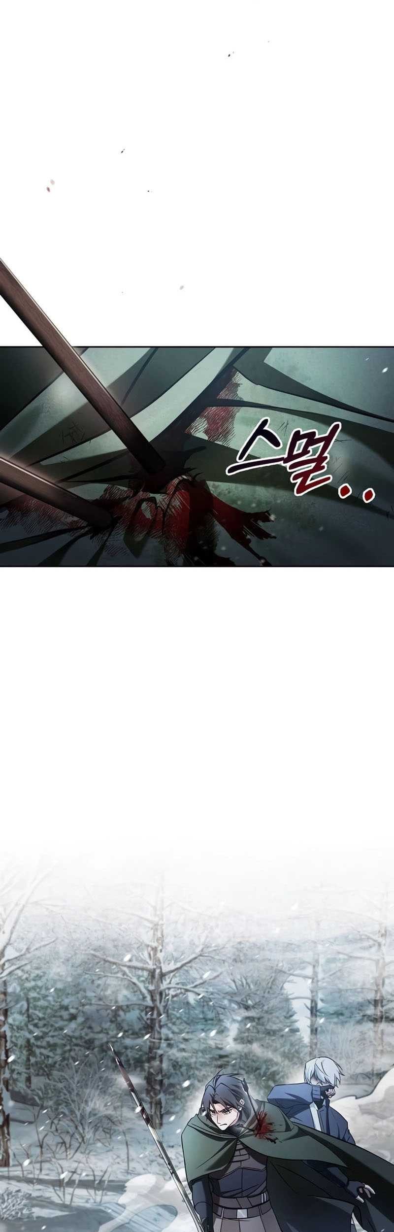 I’m Not That Kind of Talent Chapter 74 Gambar 26