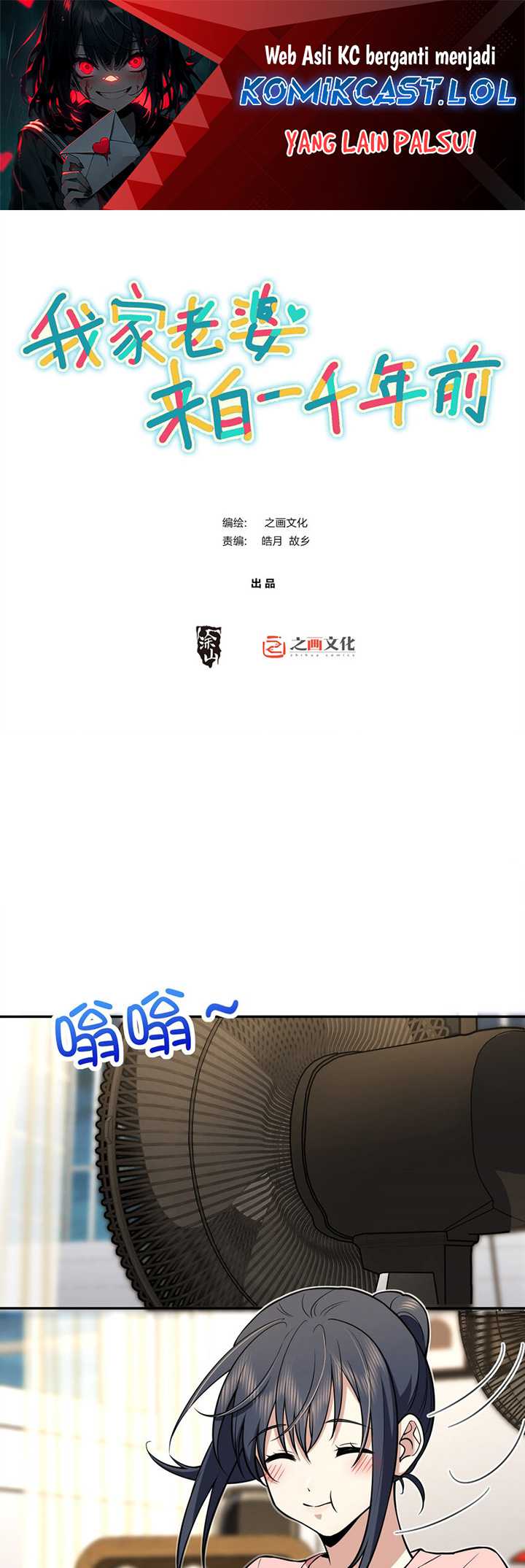 Baca Manhua My Wife Is From a Thousand Years Ago Chapter 164 Gambar 2