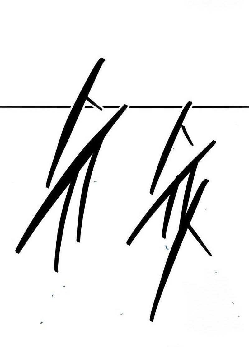 Limit Breaker Chapter 121 Gambar 121