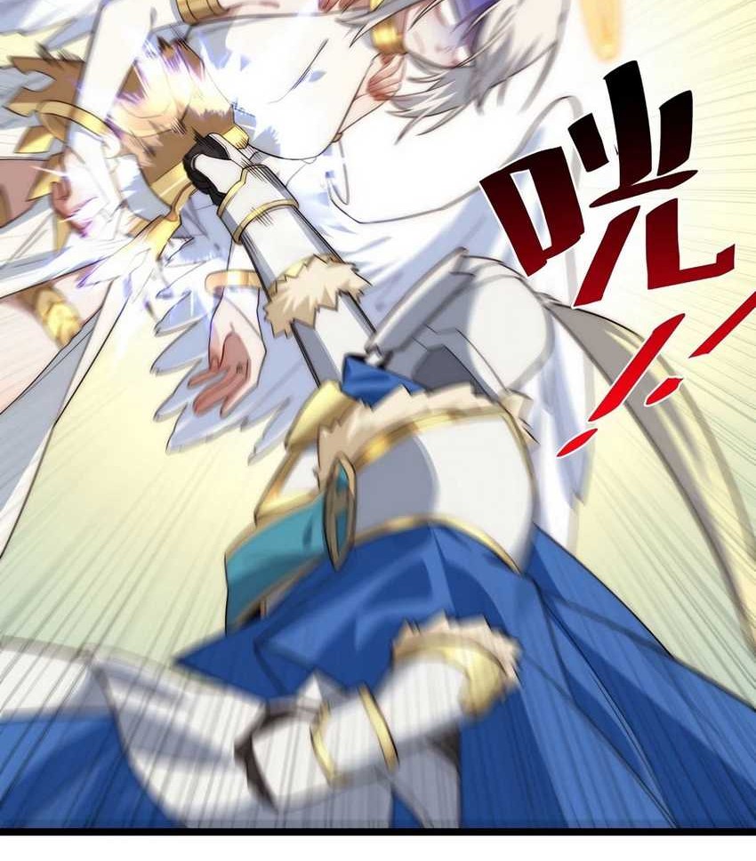 Adventures of an Undead Who Became Paladin Chapter 57 Gambar 8