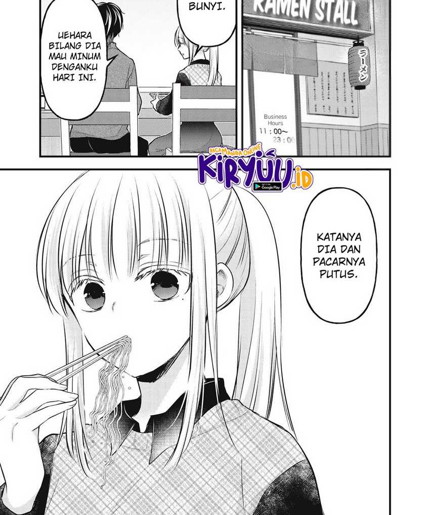Baca Manga Mijuku na Futari de Gozaimasu ga Chapter 129 Gambar 2