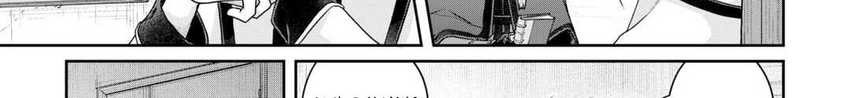 Tsuki ga Michibiku Isekai Douchuu Chapter 93 Gambar 7