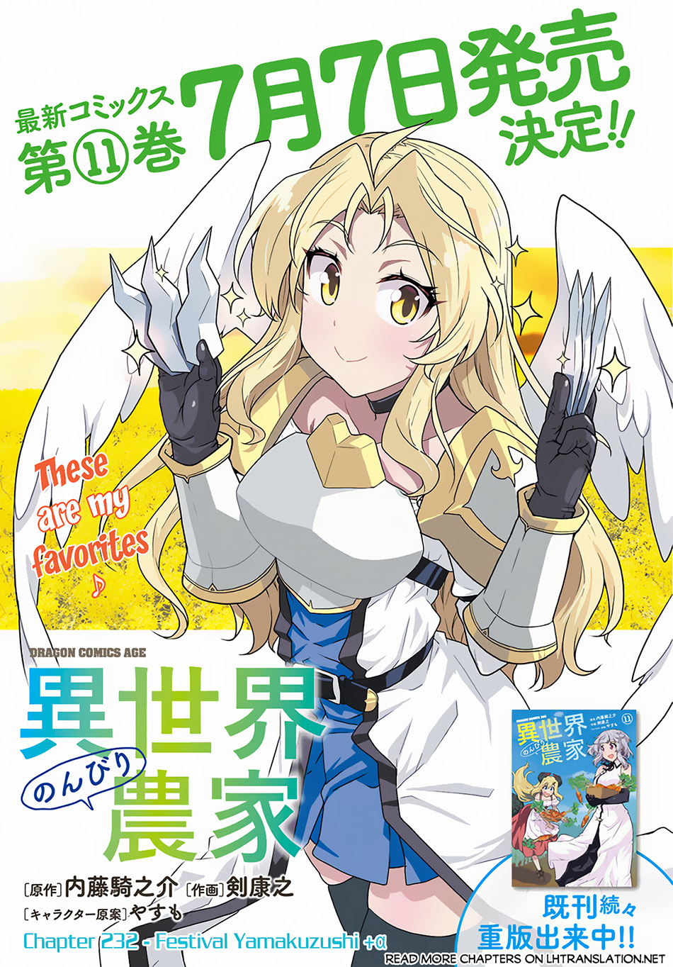 Baca Manga Isekai Nonbiri Nouka Chapter 232 Gambar 2