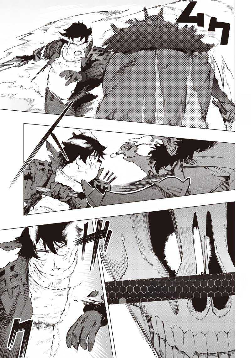 Saiaku no Avalon Chapter 22 Gambar 11