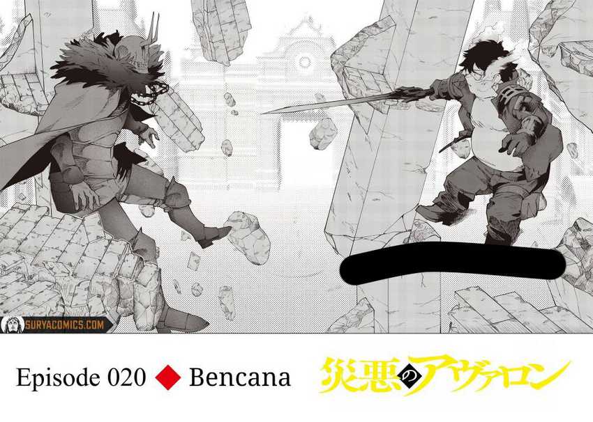 Saiaku no Avalon Chapter 22 Gambar 3