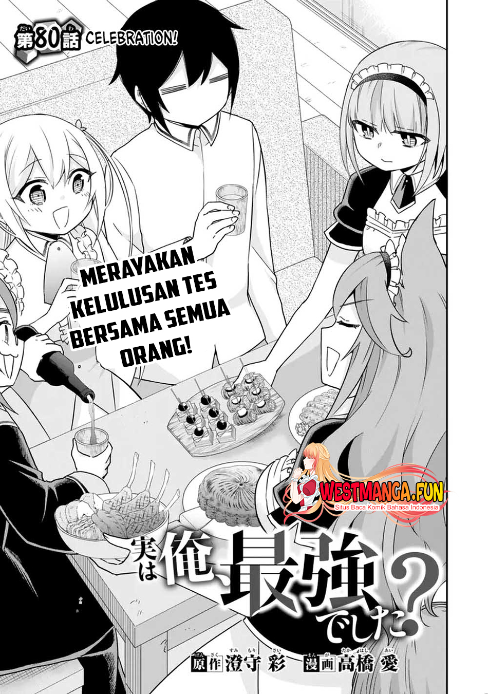 Baca Manga Jitsu wa Ore, Saikyou deshita? Chapter 80 Gambar 2
