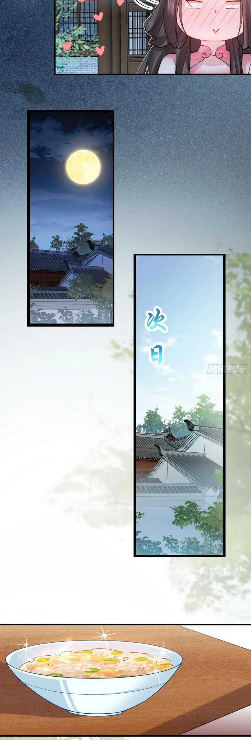 Please don’t show your son Chapter 92 Gambar 6