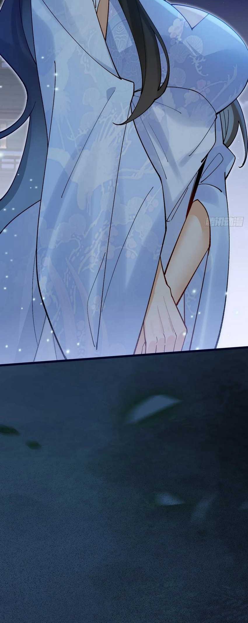 Please don’t show your son Chapter 92 Gambar 24