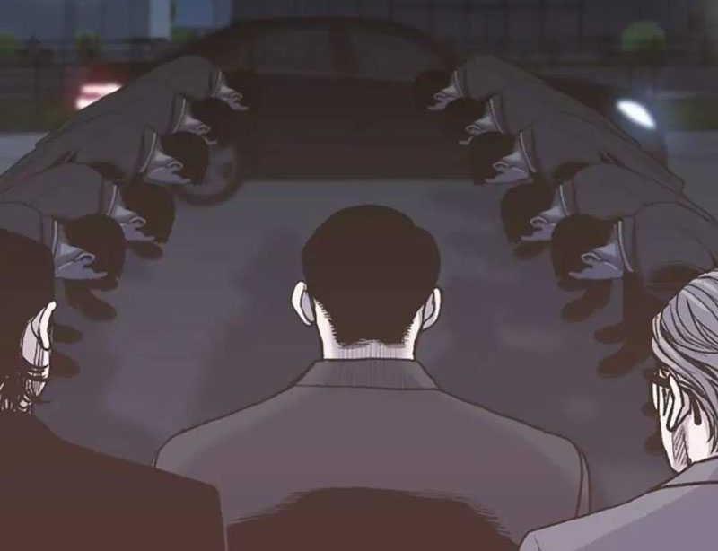 Switch Chapter 89 Gambar 7