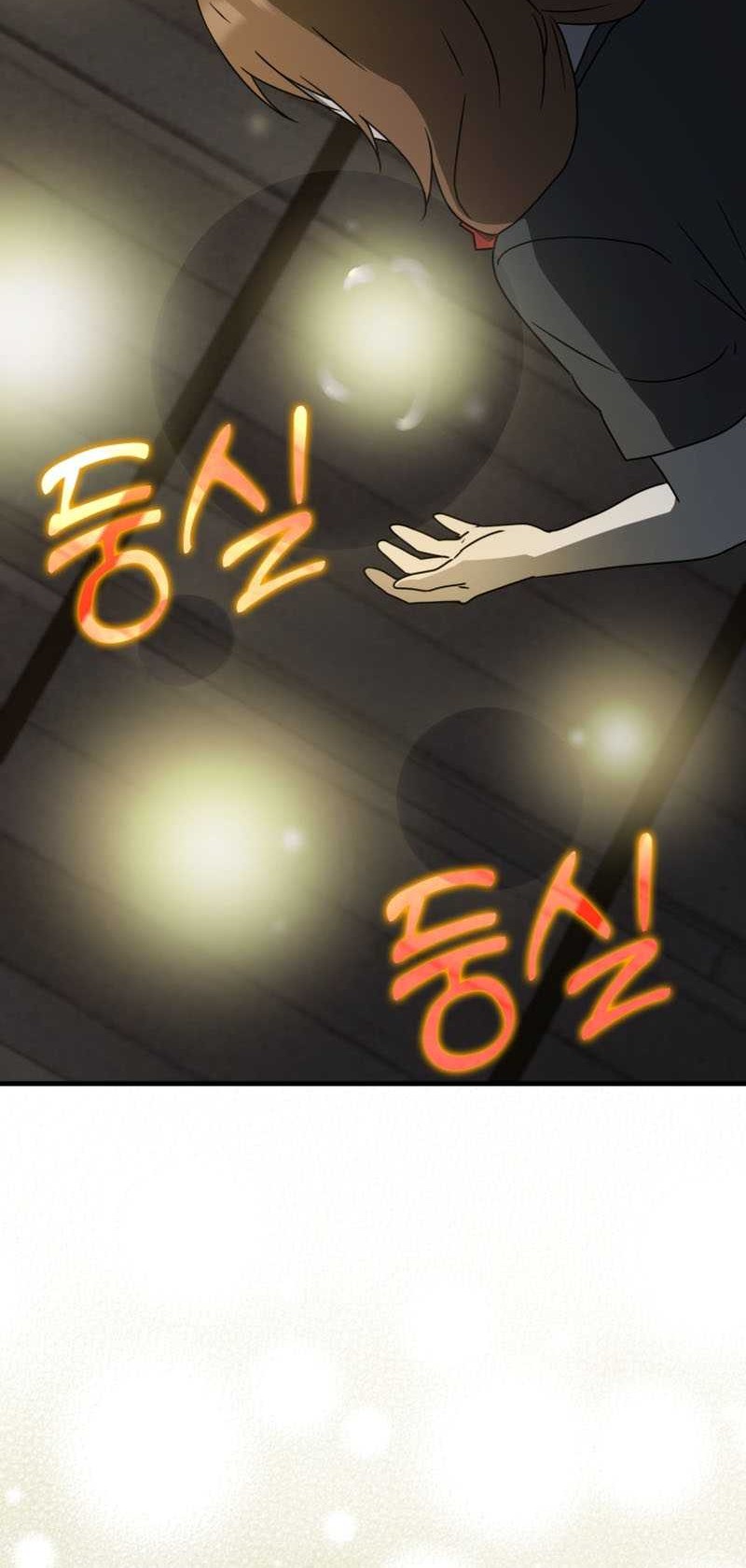 The Demon Prince Goes to the Academy Chapter 55 Gambar 53