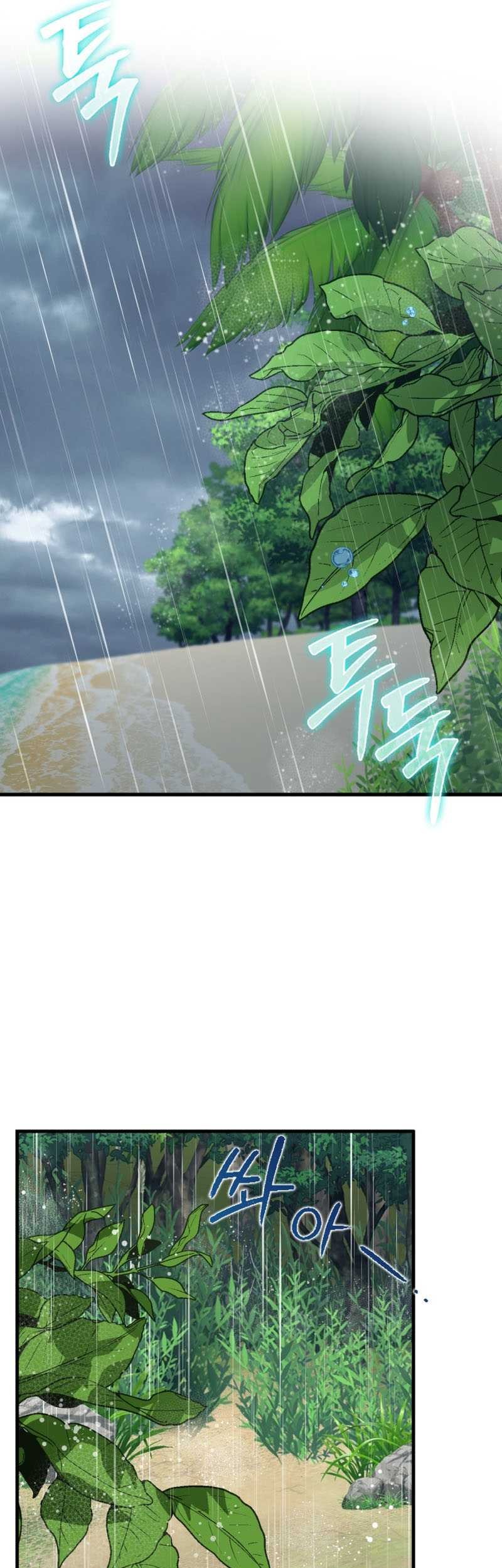 The Demon Prince Goes to the Academy Chapter 55 Gambar 58