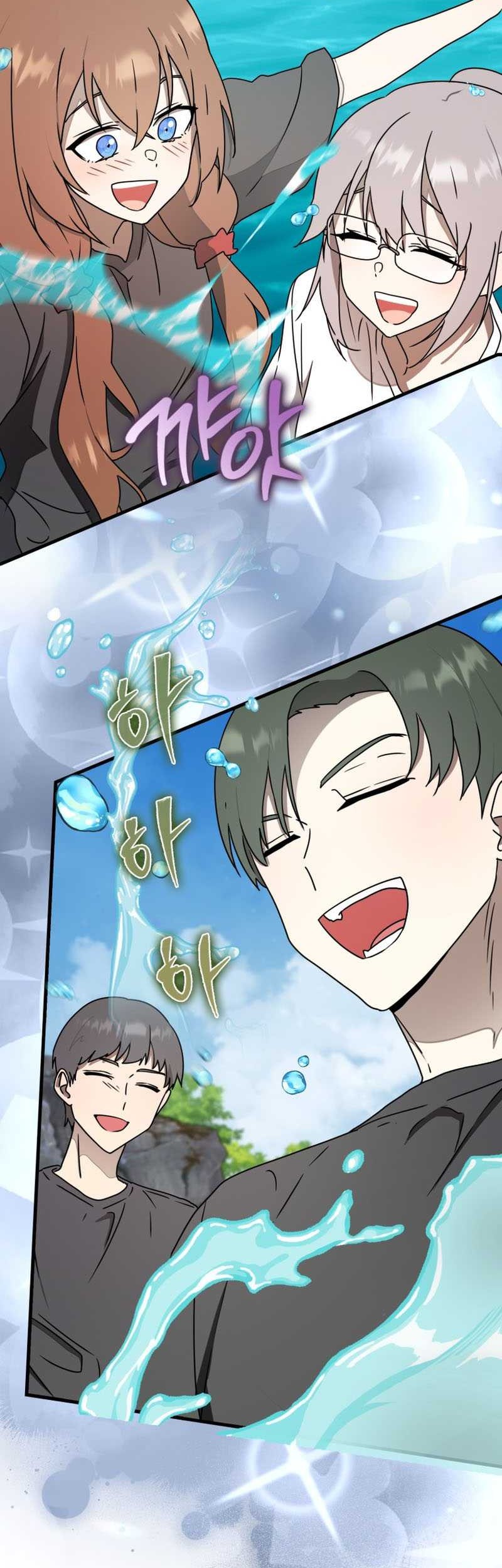 The Demon Prince Goes to the Academy Chapter 55 Gambar 16