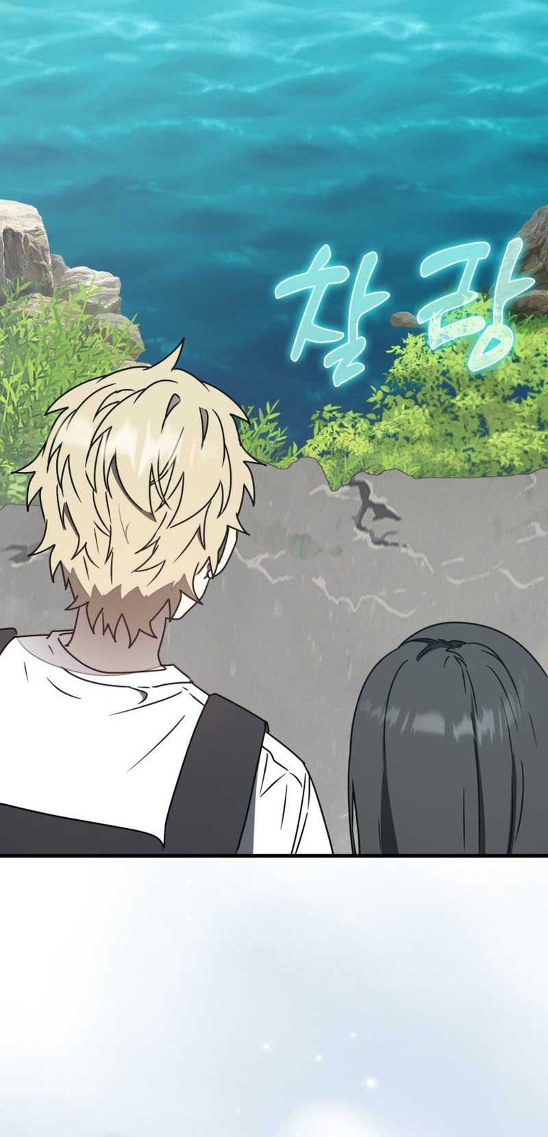 The Demon Prince Goes to the Academy Chapter 54 Gambar 55