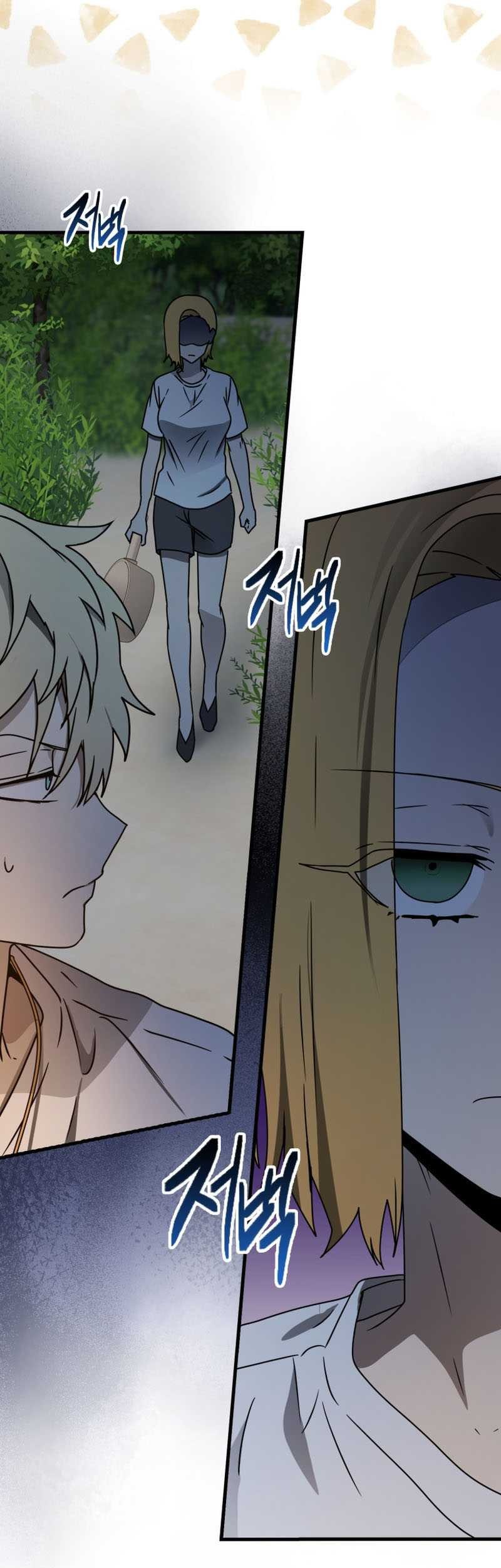 The Demon Prince Goes to the Academy Chapter 54 Gambar 19