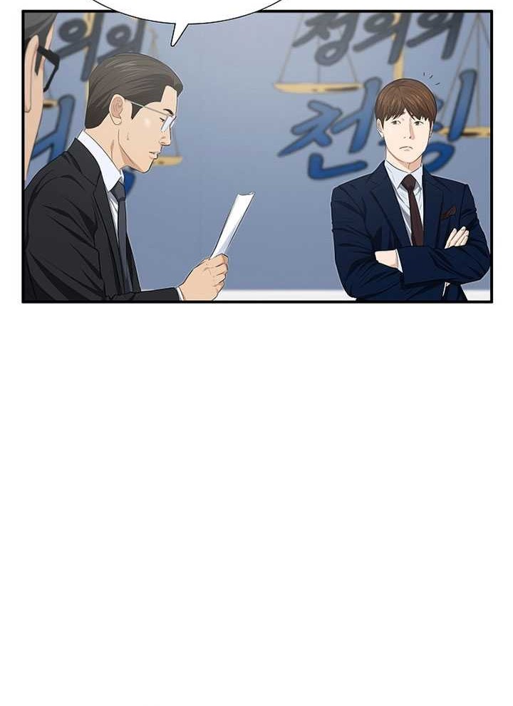 This is the Law Chapter 115 Gambar 43