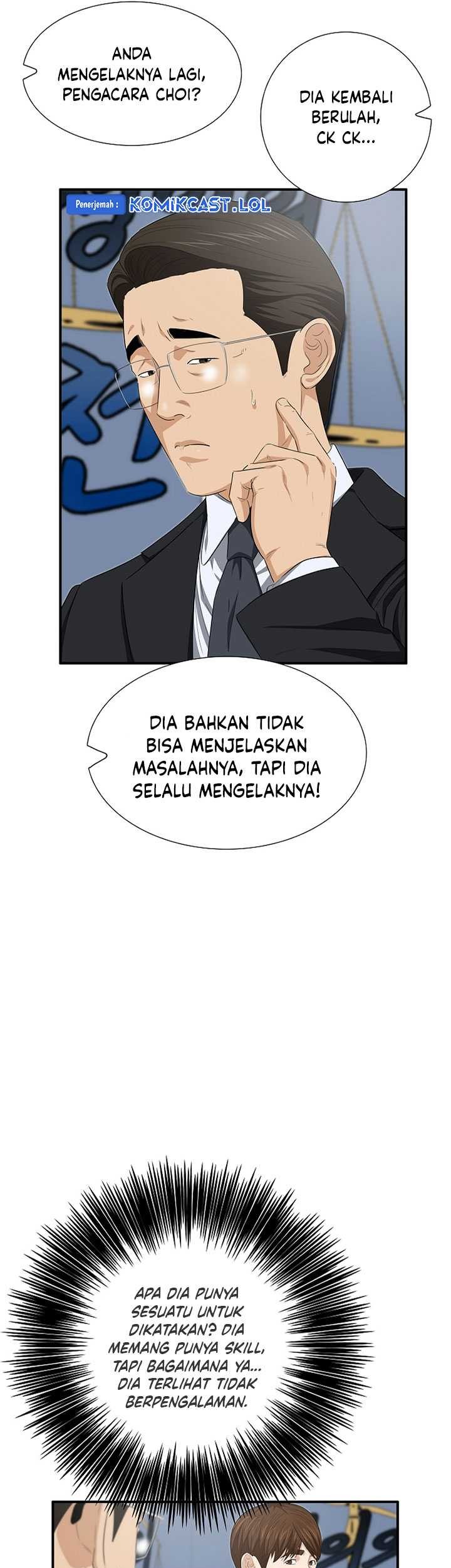 This is the Law Chapter 115 Gambar 44