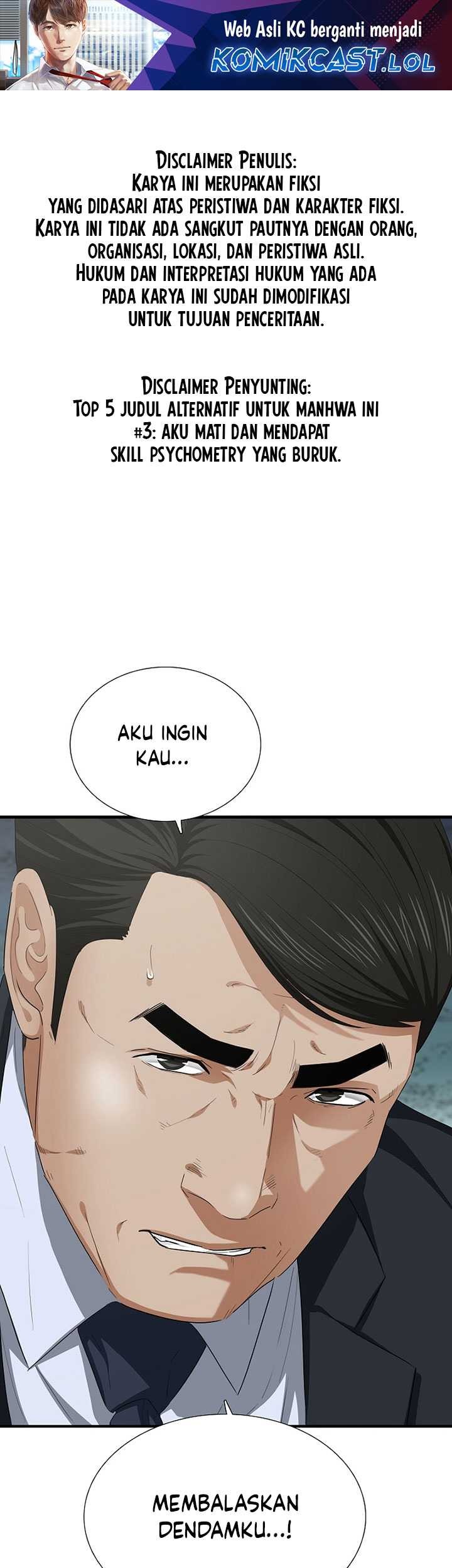 Baca Manhwa This is the Law Chapter 113 Gambar 2