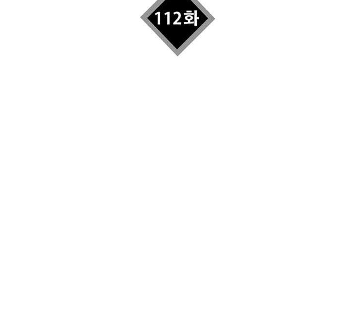This is the Law Chapter 112 Gambar 23