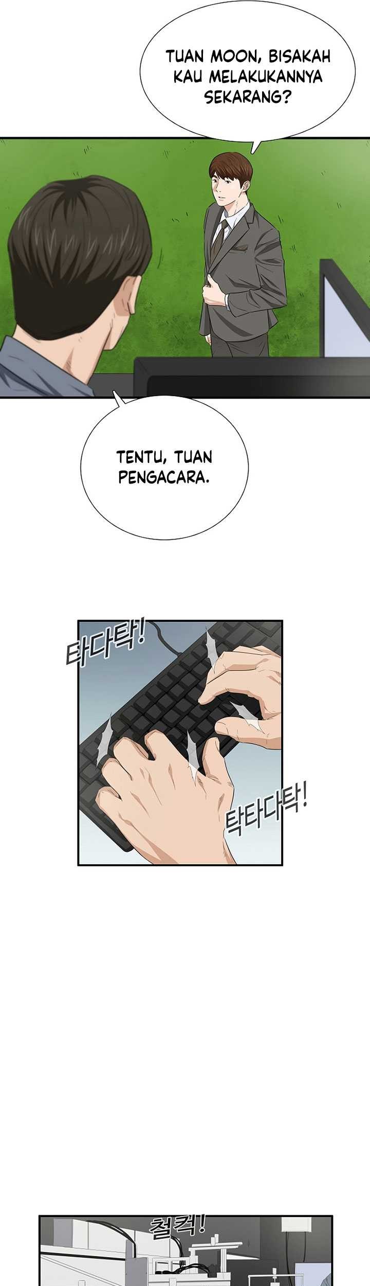 This is the Law Chapter 112 Gambar 50