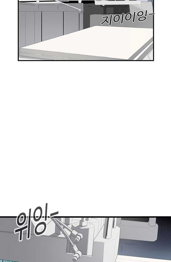 This is the Law Chapter 112 Gambar 51