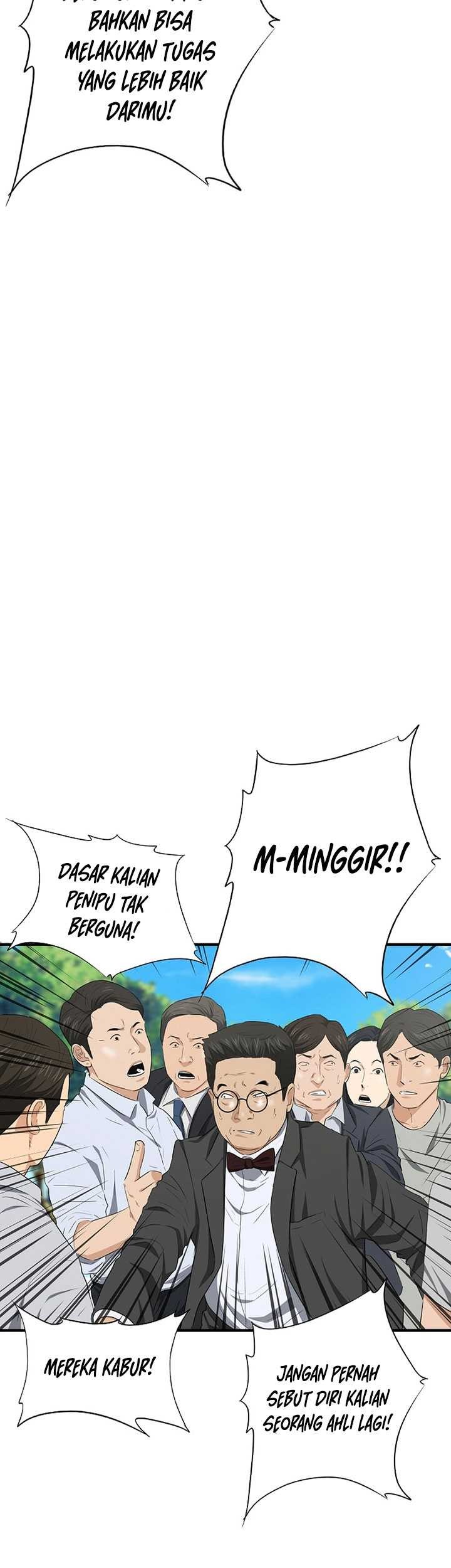 This is the Law Chapter 112 Gambar 58