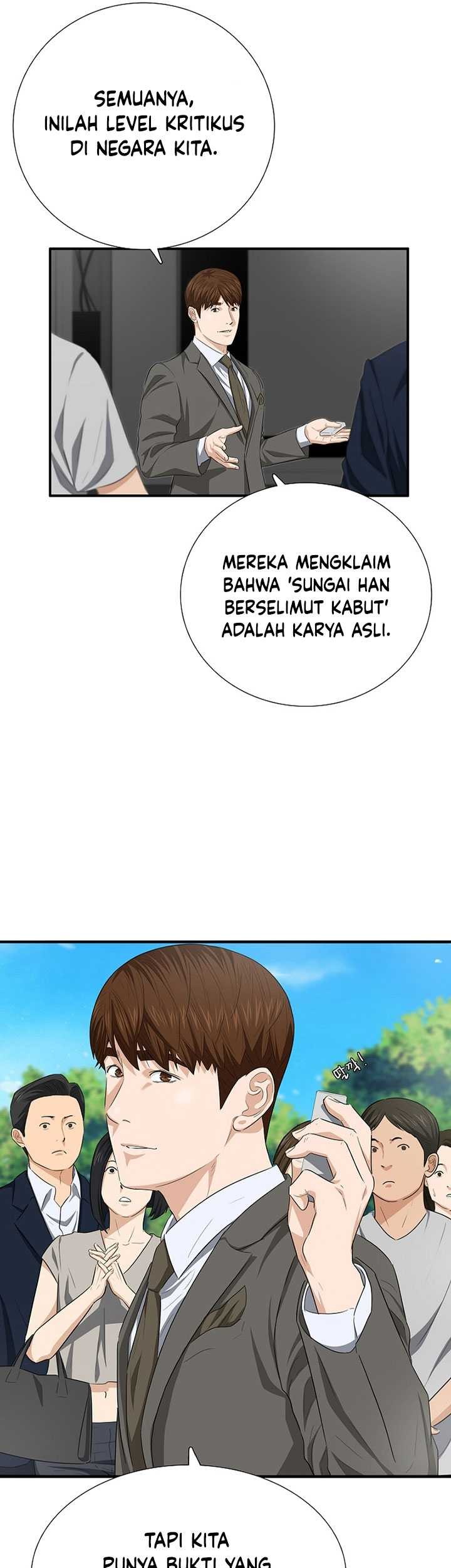 This is the Law Chapter 112 Gambar 62