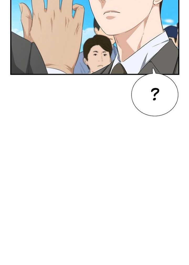 This is the Law Chapter 112 Gambar 13