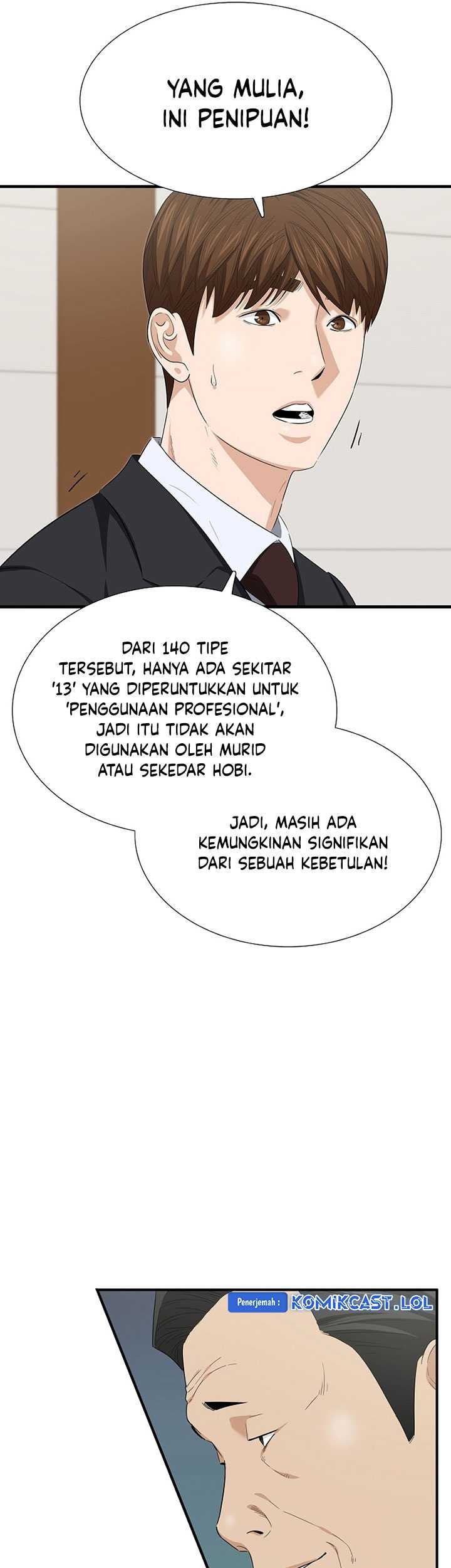 This is the Law Chapter 110 Gambar 20