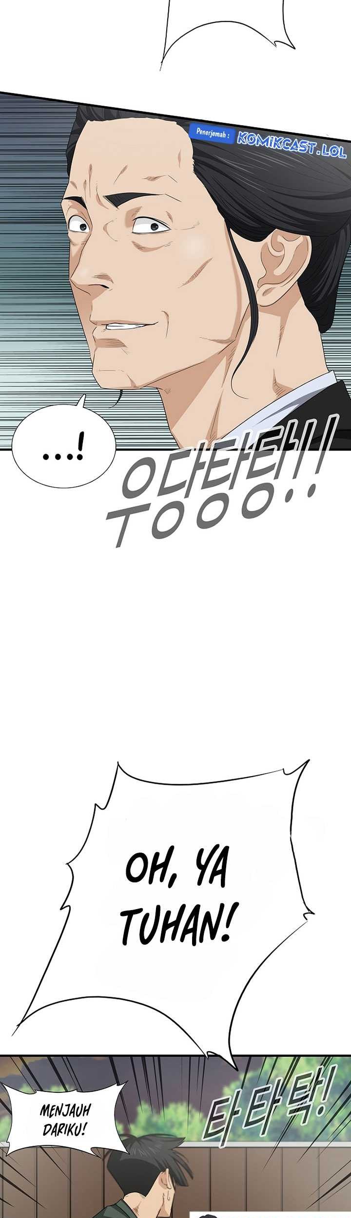 This is the Law Chapter 110 Gambar 64