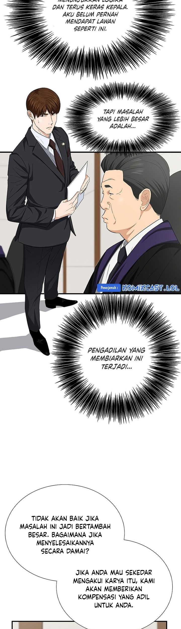 This is the Law Chapter 109 Gambar 64