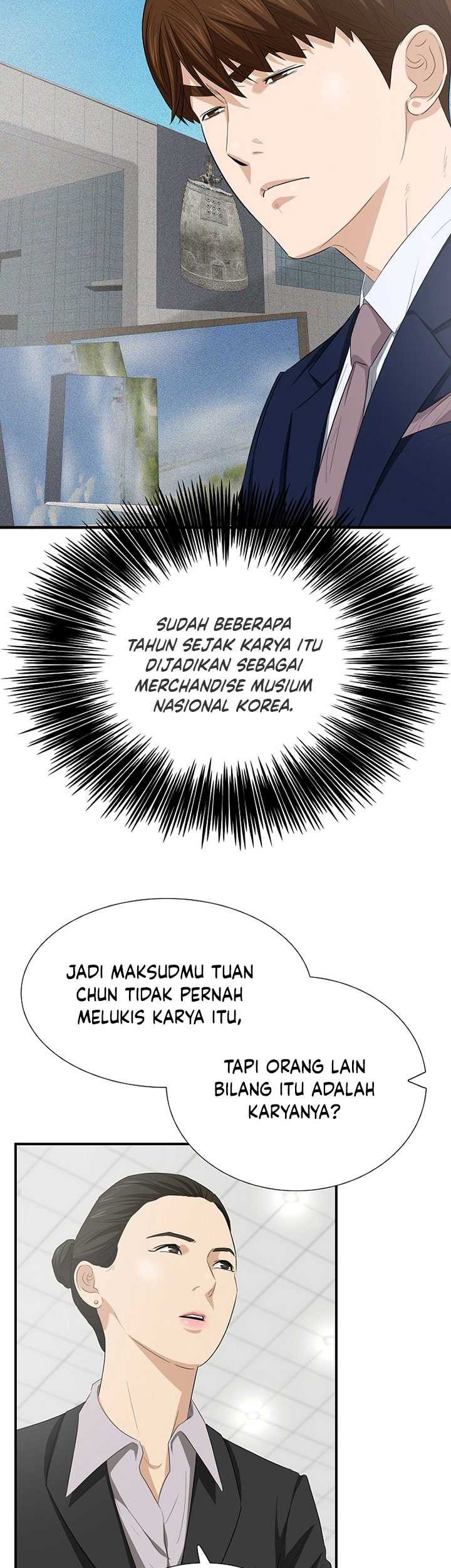This is the Law Chapter 109 Gambar 10