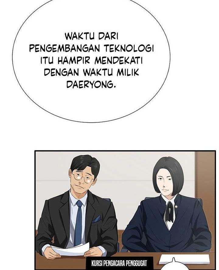 This is the Law Chapter 108 Gambar 39