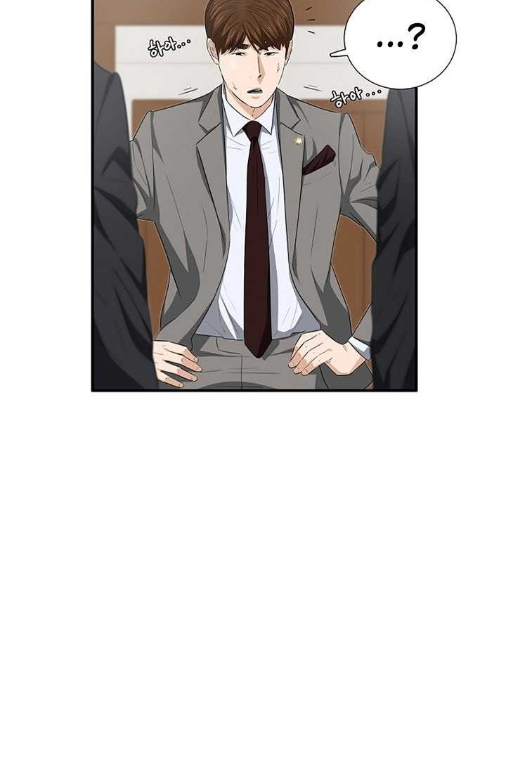 This is the Law Chapter 108 Gambar 61